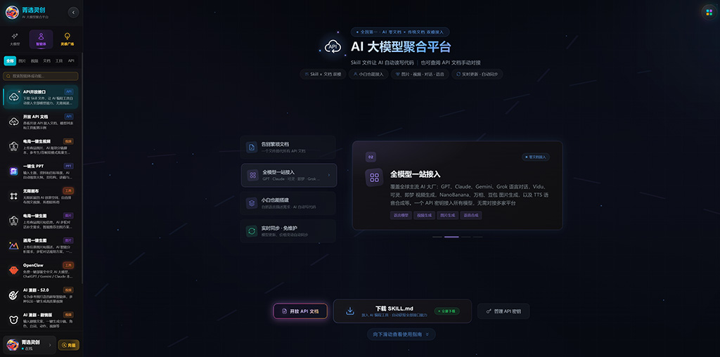 AI短剧动漫与漫剧案例